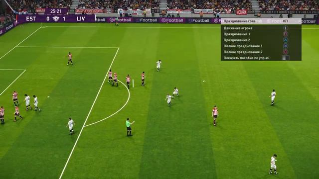 eFootball PES 2020 LITE_20200315215516 смотреть онлайн