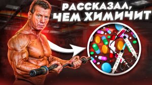 Стероиды в 70. Секрет живучих дедов на химии