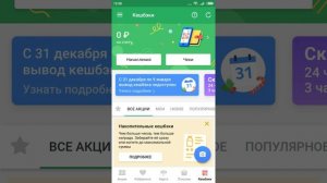 Как пользоваться Едадилом.