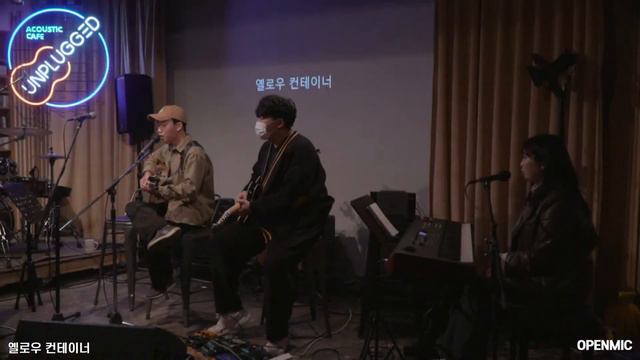 22.02.07 오픈마이크(OPENMIC) #491 @Cafe Unplugged смотреть онлайн