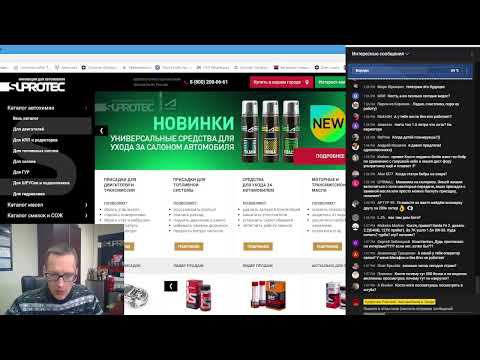 СТРИМ ИЗ ОФИСА В ОЖИДАНИИ НАВИГАЦИИ смотреть онлайн