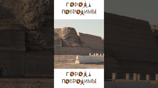 #shorts Легенда и крепость смотреть онлайн