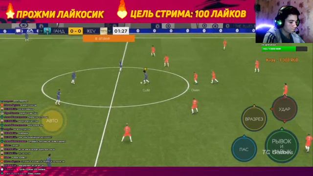 ЖДЕМ TOTS LIGA 1!!! ИГРАЕМ ПОСЛЕДНИЙ ТУРНИР POTM  ОЦЕНКА СОСТАВОВ  - FIFA MOBILE 21