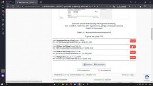 Решение ошибки активации windows 10!!!