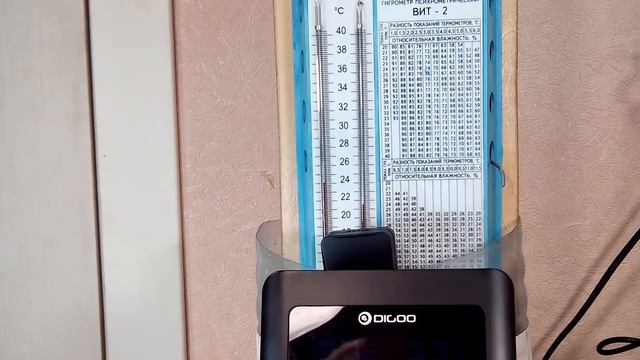 Метеостанция Digoo DG-TH11300 и психрометр ВИТ-2 смотреть онлайн