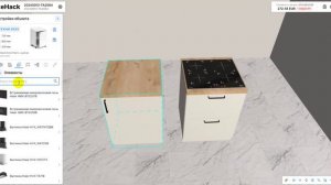 Установка мойки (Техники)