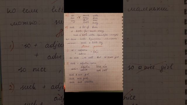 Quantifiers смотреть онлайн