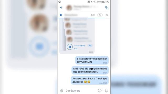 РЕАКЦИИ НА ПРОБНИК ПО МАТЕМАТИКЕ 2021 || ЗАДАЧА ПРО «ЗОНТИКИ» смотреть онлайн