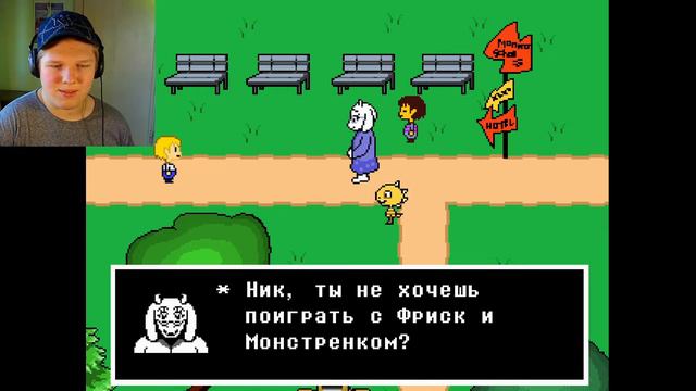 5 ЛЕТ UNDERTALE И НАЧАЛО UNDERSTORY смотреть онлайн