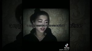 Кто любовь эту выдумал?