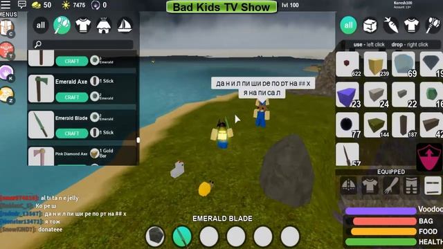 Гремучие Кастрюльки БУГА БУГА Роблокс Читеры Нубы Атакуют BOOGA BOOGA ROBLOX смотреть онлайн