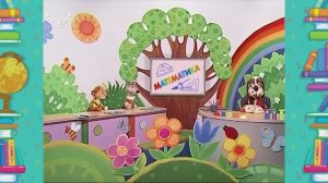 Школа Шишкиного Леса. Математика. Периметр