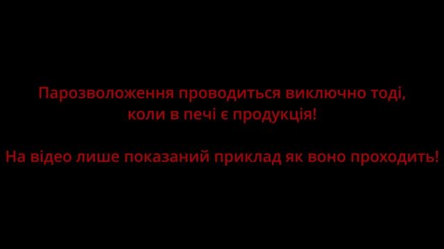 UNOX XFT 133 Управління піччю
