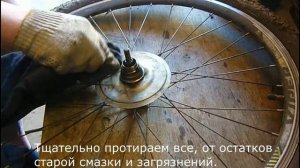 Ремонт и профилактика задней втулки скоростного велосипеда.
