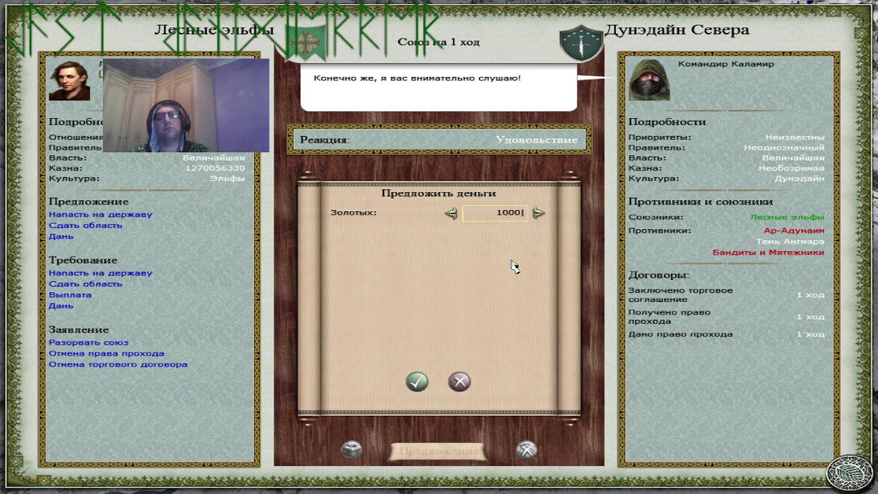 #01 DaC5.0 LOTR ForestElf chapter 10 смотреть онлайн