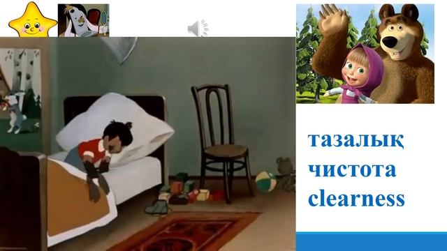 Видеоурок музыка 1 класс Чистота залог здоровья 32 урок смотреть онлайн