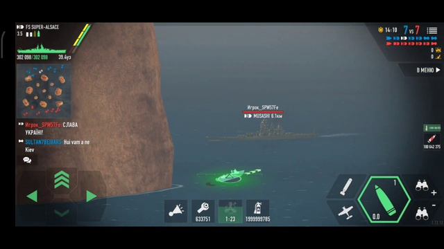 [BATTLE OF WARSHIPS] {UZB CLAN}(SUPER ALSACE) #battleofwarships #battleground смотреть онлайн