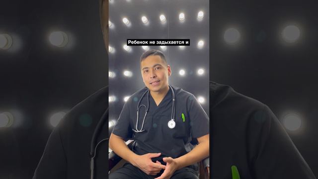У вашего ребенка температура 39? #температура #ребенок #здоровьедетей #врач #здоровье #здоровьесемь