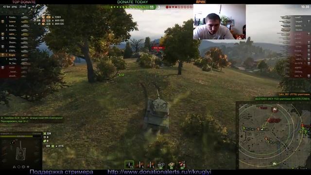 Круглый. Стрим. World of Tanks (01.05.17) смотреть онлайн
