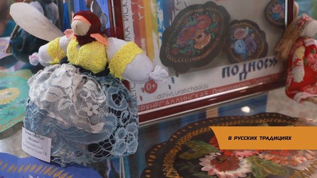 В русских традициях смотреть онлайн