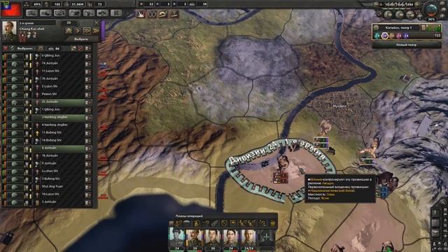 КИТАЙ ПРОТИВ ВСЕХ В HEARTS OF IRON 4 смотреть онлайн