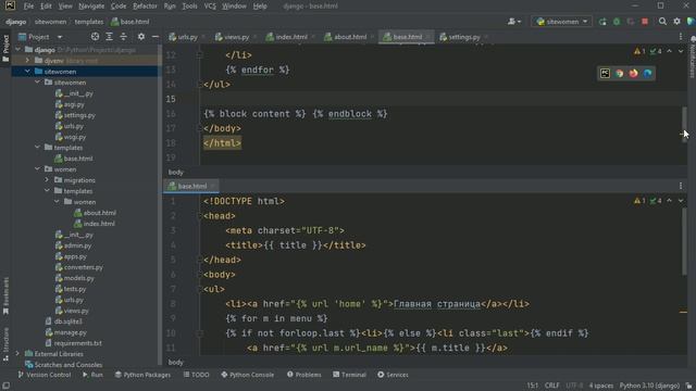 #14. Наследование шаблонов (extends). Тег include | Уроки по Django 4 смотреть онлайн
