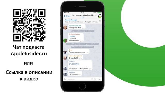 Как включить звонки в Telegram в России и СНГ смотреть онлайн