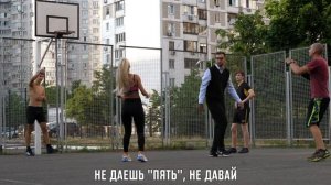 Профи притворился БОТАНОМ на Баскетболе #8 | Nerd Basketball Prank