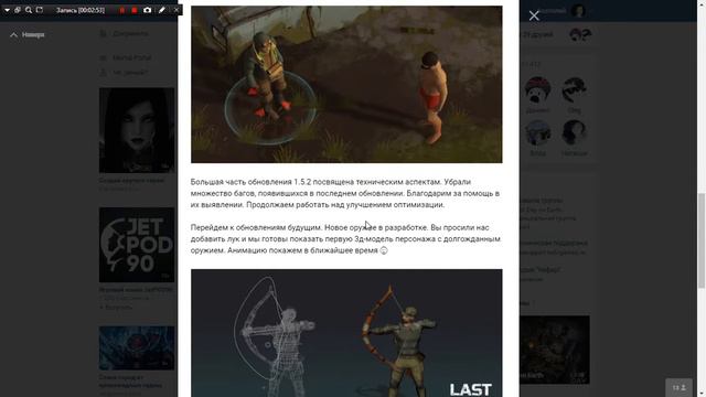 НОВОЕ ОБНОВЛЕНИЕ 1.5.2! РЕЙДЕРЫ И ЛУК В СЛЕДУЮЩИХ ОБНОВЛЕНИЯХ! (LAST DAY ON EARTH) смотреть онлайн