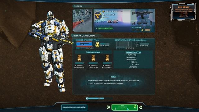 PlanetSide 2 побегаем, постреляем, по отвечаем на вопросики смотреть онлайн