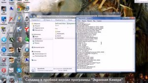 Гайд ,как сделать что бы Skyrim был в окне или на весь экран =)