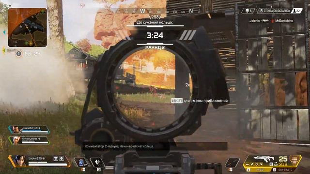 ТОП 5 СОВЕТОВ КОТОРЫЕ ИЗМЕНЯТ ТВОЕ ОТНОШЕНИЕ К ИГРЕ! - APEX LEGENDS смотреть онлайн