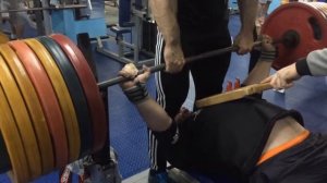 Жим лежа 300 кг. на 3 раза