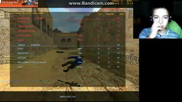 CS.1.6 которую я хочу уже 3 дня выпустить смотреть онлайн