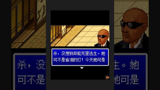 Kill Bill (Java ME Game) - Walkthrough (No Commentary) смотреть онлайн