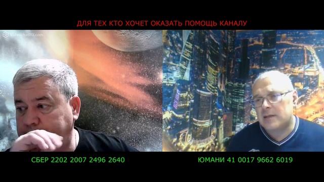 Разоблачаем фейки украинского стримера! смотреть онлайн