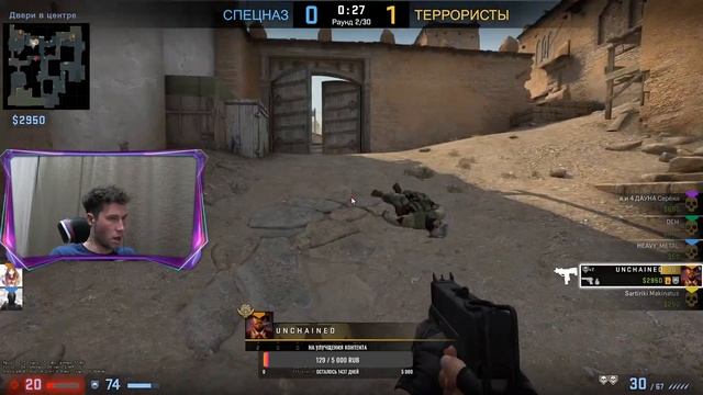 CS:GO ММ 9раундов | Поднимаем на CSFAIL | смотреть онлайн