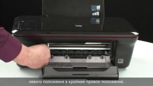 Устранение блокировки каретки (HP Deskjet 3050)