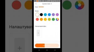 Как сделать свой циферблат на браслет mi band