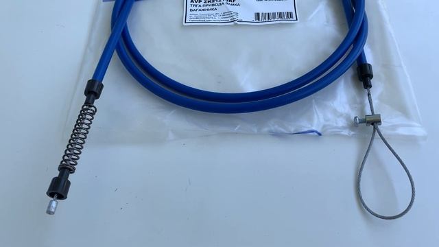 Жило отваряне багажник синьо тунинг за ЛАДА НИВА/Cable trunk opening blue tuning for LADA NIVA смотреть онлайн