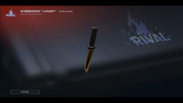 Купил голд пасс) 😱😱😱😱😱 смотреть онлайн