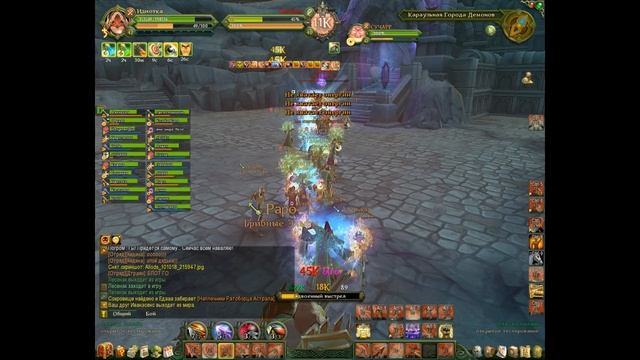 Грибные Эльфы vs. Погром(ГД первый сезон) смотреть онлайн