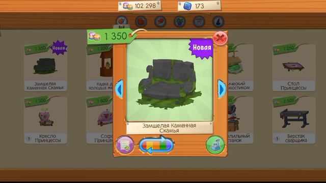 •Что нового сегодня в Animal Jam?• 25.08.22 |энимал джем|