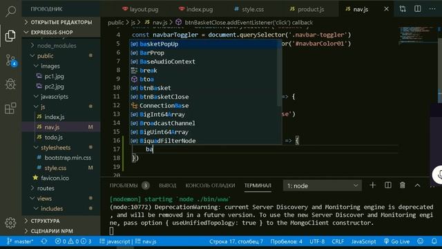 135) ДМ 18: Іконки Font Awesome, Сховати/показати елемент, innerHtml. Про фронтенд фреймворки смотреть онлайн
