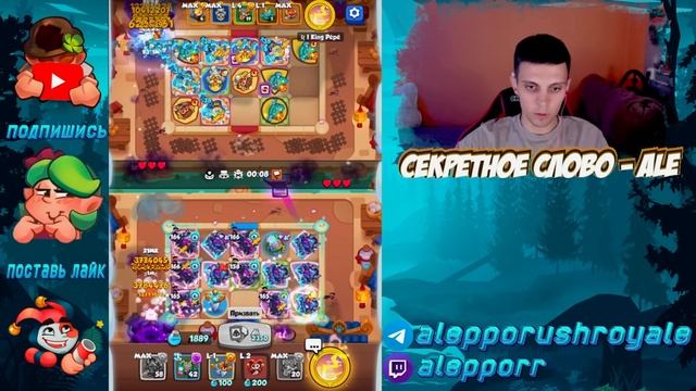 RUSH ROYALE | РЕКОРД УРОНА В ПАТЧЕ 20.1 | СНОВА МОНСТРЫ ПО 100М? смотреть онлайн