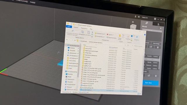 Каким форматом печатает 3д принтер. Stl gcode формат. Только для новичков! смотреть онлайн