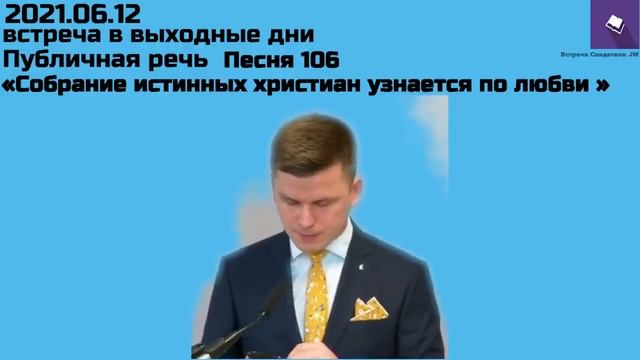 2022 05 22 — встреча в выходные дни 1 23 смотреть онлайн
