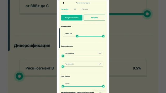 JetLend №15. Пополнение. Изменение риска инвестирования. смотреть онлайн