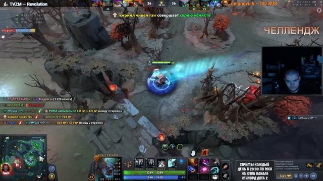 Бара через филактери | Spirit Breaker 7.33 смотреть онлайн