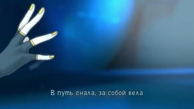[Vocaloid RUS cover] Synchronicity 3/3 ~Meguru Sekai no Requiem~ [Harmony Team] смотреть онлайн